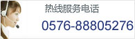 諸城市希源機(jī)械有限公司電話:0536-6065135 諸城市希源機(jī)械有限公司電話:0536-6065135